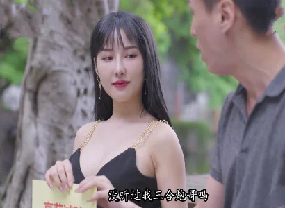 Vợ dâm lén lút quan hệ với trai lạ cực sướng